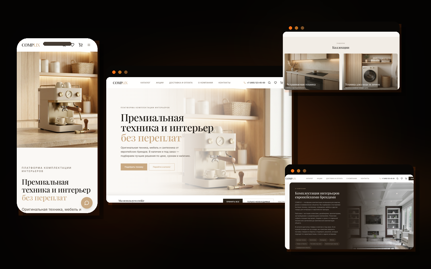 Превью интернет-магазина техники и товаров для интерьера